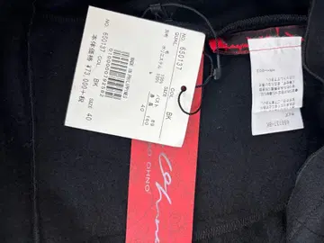 미사용 코오노 90% 이상 할인 프릴 장식 블랙 자켓 사이즈 40