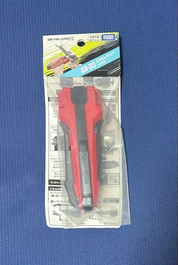 베이블레이드X BX-30 커스텀 그립 레드Ver.