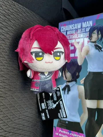 기사X SD 인형 봉제 인형 바우