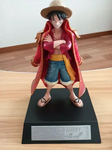 몽키 D. 루피 피규어 제일복권 B상