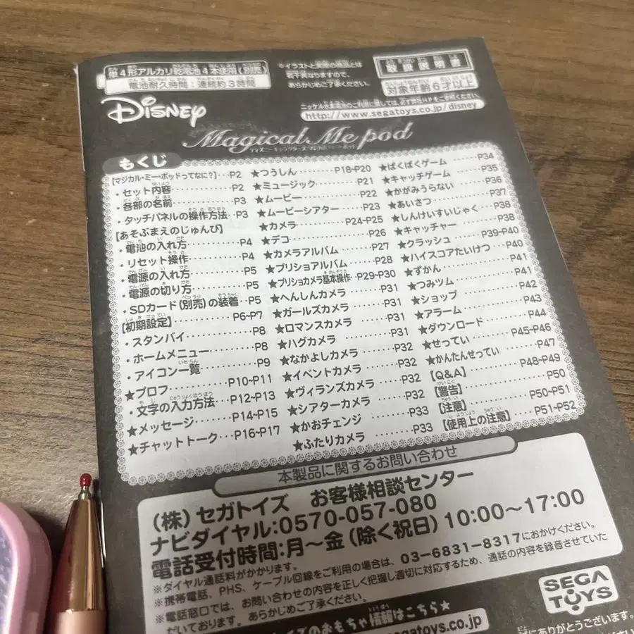 6번째 상품 이미지