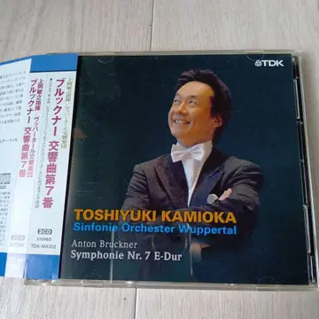 카미오카 토시유키 브룩너 교향곡 제7번 부퍼탈 교향악단