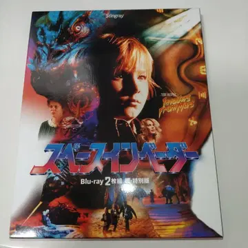 스페이스 인베이더 초특별판