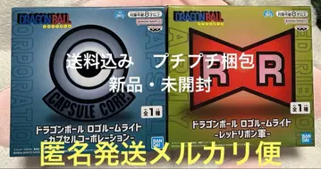 드래곤볼 로고 룸 라이트 피규어 레드 리본 캡슐 코퍼