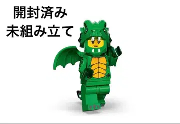 LEGO 71034 미니피규어 시리즈 23 그린 드래곤 코스튬