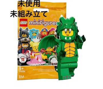 LEGO 71034 미니피규어 시리즈 23 그린 드래곤 코스튬
