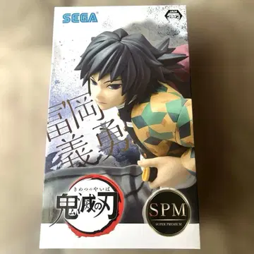 귀멸의 칼날 토미오카 기유 SPM 슈퍼 프리미엄 피규어