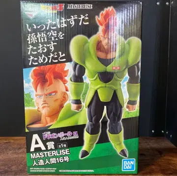 제일복권 드래곤볼 MASTERLISE 인조인간 16호 A상