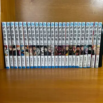 주술회전 0~24권 코믹스 세트