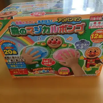 숲의 진심 봉고