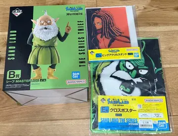 제일복권 SAND LAND B상 시프 피규어 아크릴 스탠드 타월