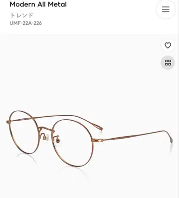 JINS 안경 Mordan Rim Metal 프레임 브라운