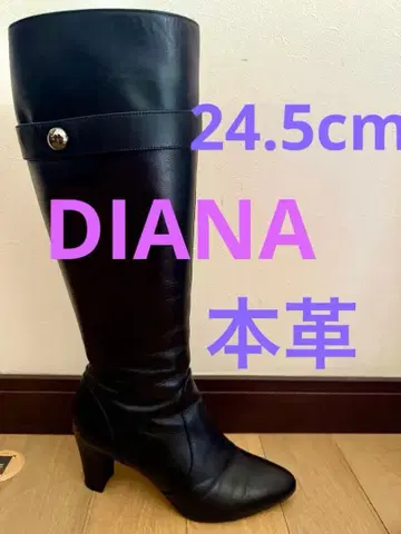 [ 새상품급 ] 다이애나 천연 가죽 롱 부츠 24.5cm