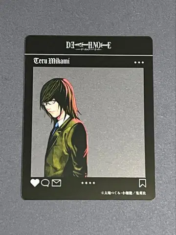 미카미 테루 데스노트 DEATH NOTE SNS풍 클리어 카드 1점