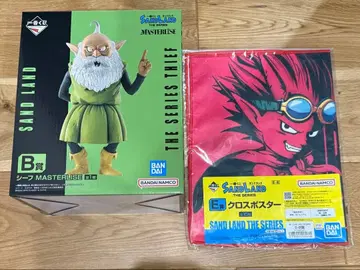 제일복권 SAND LAND B상 시프 피규어 타월