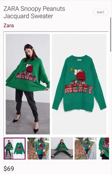 ZARA 스누피 피너츠 크리스마스 스누피 니트