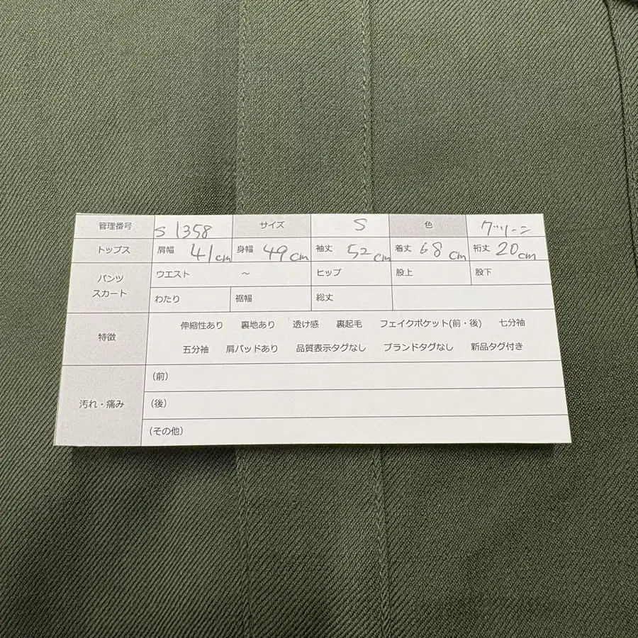 12번째 상품 이미지