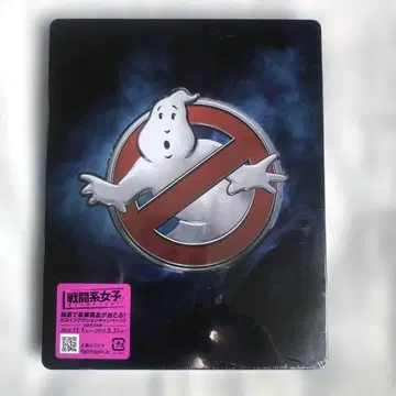 미개봉 새상품 고스트버스터즈 2016 블루레이 스틸북
