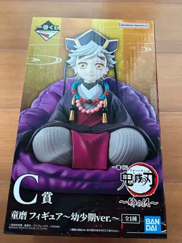 귀멸의 칼날 제일복권 귀멸의 칼날~언니의 원수~ C상