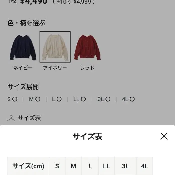 10번째 상품 이미지