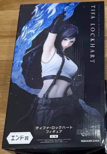 파이널 판타지 VII 리버스 출시 기념 복권 티파 엔드상