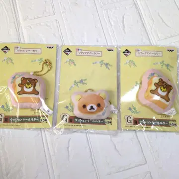 리락쿠마 베이커리 쿠션 키링 제일복권 G상 3종 세트