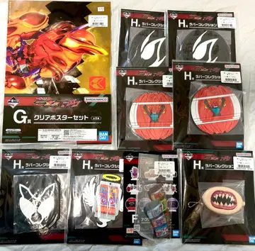 [ 낱개 판매 가능 ] 가면라이더 젝츠 & 가면라이더 가브 제일복권