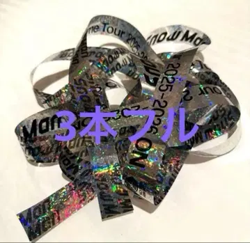 SnowMan 돔 투어 2025 ON 은색 테이프 3개 풀세트