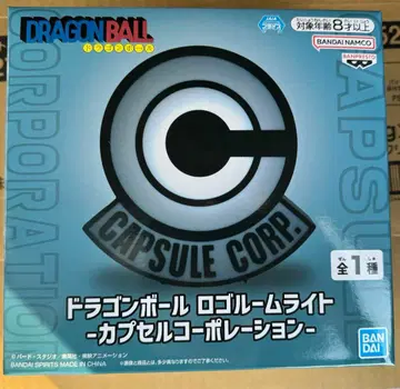 드래곤볼 로고 룸 라이트 캡슐 코퍼레이션