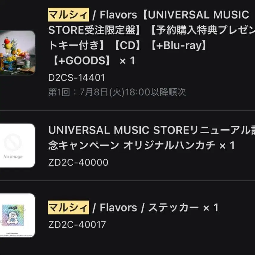 9번째 상품 이미지