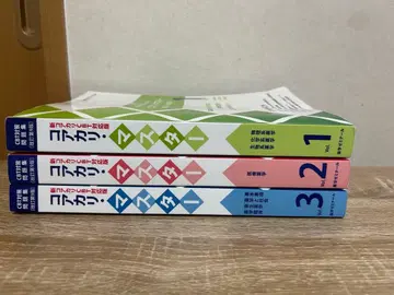 코어카리 마스터 (개정 제9판) 문제집 세트