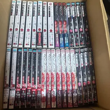 쓰르라미 울 적에 시리즈 33권 세트