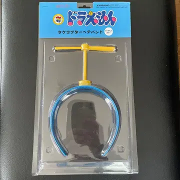 도라에몽 타케코 헤어밴드