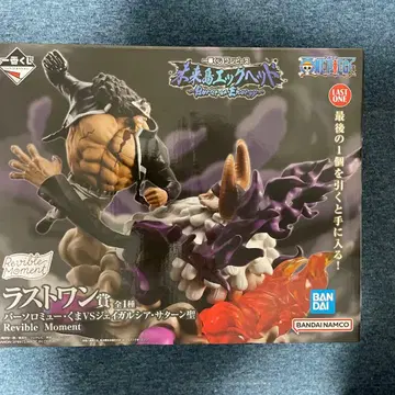 원피스 제일복권 라스트 원상 덤 포함