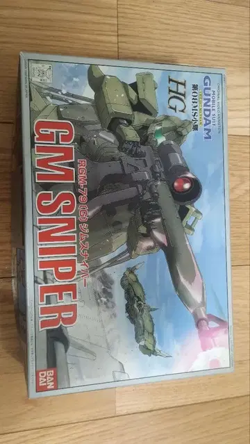 HG GM 스나이퍼 미조립