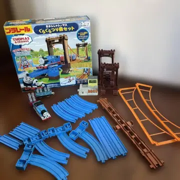 프라레일 토마스 흔들흔들 낚시 다리 세트