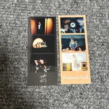 이혼 전설 포토그레이 모에 오늘의 추천 2종 세트