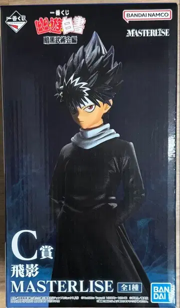 유유백서 히에이 피규어 MASTERLISE 제일복권