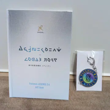 포켓몬 레전즈 ZA 조기 구매 혜택 아트북 키링