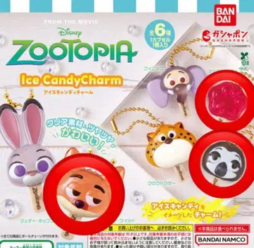 주토피아 가챠 아이스 캔디 참 3개