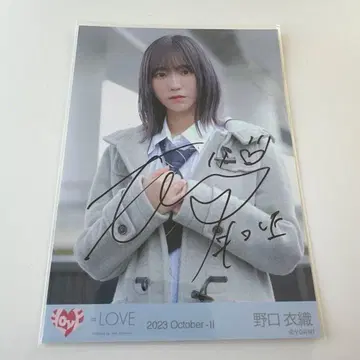 노구치 이오리 친필 브로마이드 라스트 노트밖에 모른다