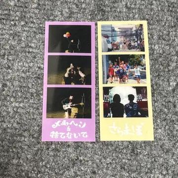 [ 새상품 ] 이혼전설 포토그레이 메르헨을 버리지 마 2세트