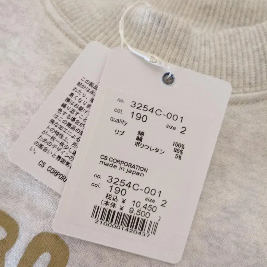 8번째 상품 이미지