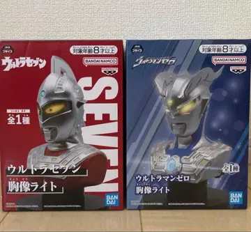 울트라 세븐 울트라맨 제로 흉상 라이트 (2종 세트) 반다이남코