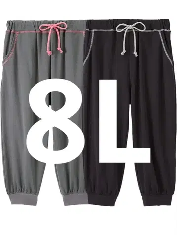 빅 사이즈 룸웨어 흡한속건 저리 릴랙스 7부 팬츠 2장 세트