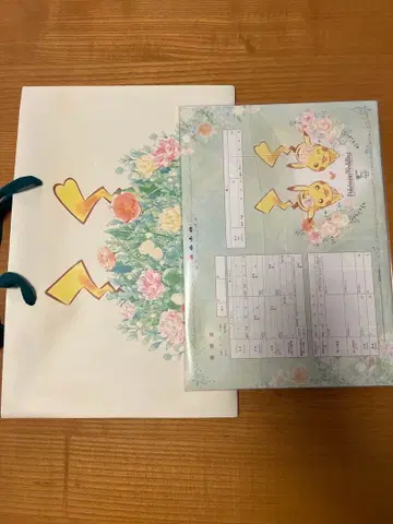 포켓몬 브라이덜 피카츄 혼인 신고서