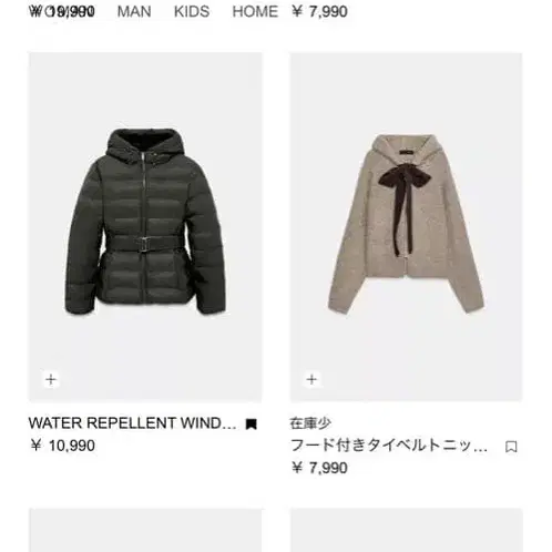 11번째 상품 이미지