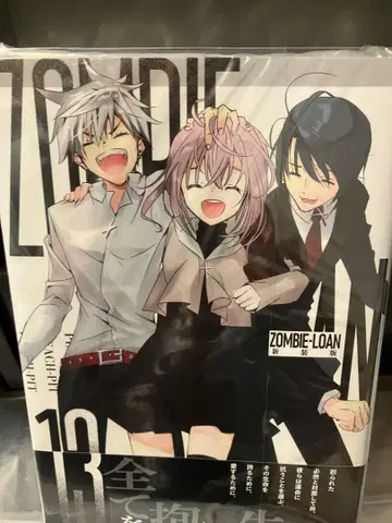 PEACH-PIT 친필 사인본 ZOMBIE-LOAN 좀비 13권