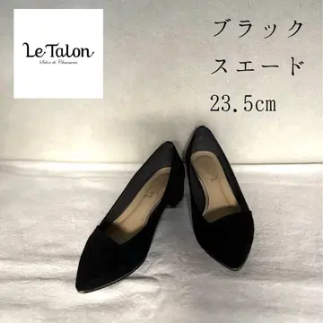 Le Talon 블랙 스웨이드 펌프스 23.5cm