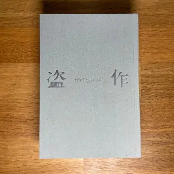 요루시카 도작 초회 한정판 카세트 테이프 부속